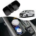 Cartist トヨタ アルファード ヴェルファイア 40系 カップホ...(2)