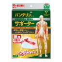バンテリン加圧サポーター 腰用固定タイプ ふつう/Mサイズ(へそ周り ...(4)