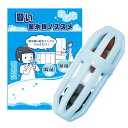 コモライフ 賢い製氷機ノススメ 冷蔵庫 給水タンク 抗菌 除菌 清潔 有効期間約6か月 日本製