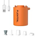FLEXTAILGEAR TINY PUMP 2024 携帯式エアーポンプ 最軽量ポンプ 電動ポンプ 3.5Kpa TYPE-C充電式 空気入れ・空気抜く プール用 浮き輪 真空袋 キャンプ インフレータブル家具(オレンジ)
