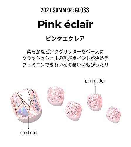 [ダッシングディバ] ネイルシール ジェルネイルシール ジェルネイル ネイル カラージェル つけ爪 シール 足 ペディキュア グロス Pink eclair ピンク系 GPS147JP
