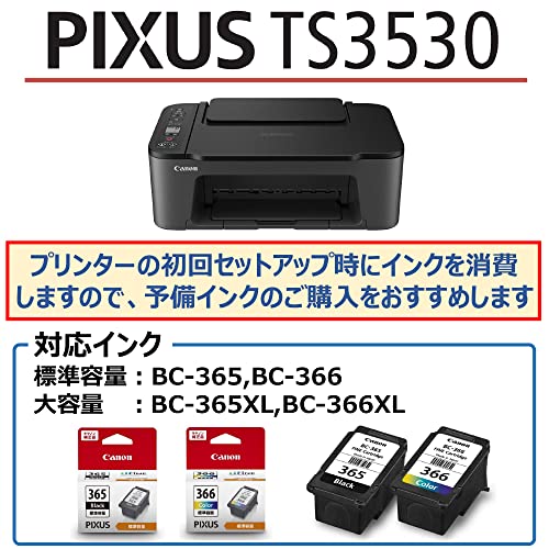 キヤノン Canon プリンター A4インクジェット複合機 PIXUS TS3530 ブラック Wi-Fi対応 テレワーク向け 2022年モデル 4色・一体型・対応インクBC-365/366シリーズ