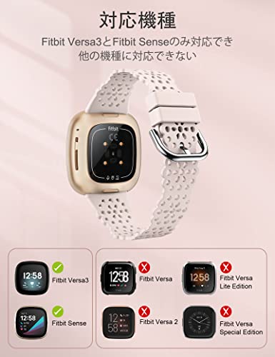 Fitbit Versa3/4 バンド Fitbit Sense /Sense2 バンド シリコン製 用 ベルト スポーツ 蒸れない レース模様 かわいい for フィットビット versa 3 バンド/Fitbit Sense バンド レディース サイズ調整可能