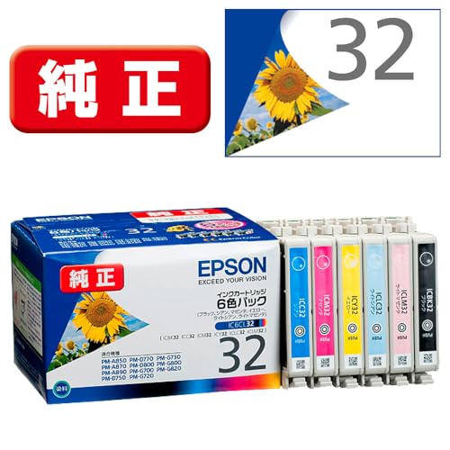 エプソン 純正 インクカートリッジ ヒマワリ IC6CL32 6色パック