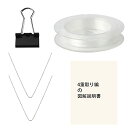 FINGOOO オペロンゴム 説明書付き・3色選択可能 ブレスレット用 作成 修理 DIY (ホワイト0.8MM)