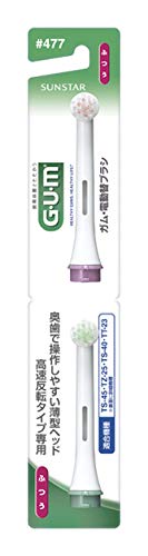GUM(ガム) 電動歯ブラシ 替えブラシ #477 [高速反転タイプ専用] 2本組(4)