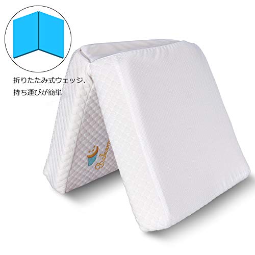 ベビー枕 斜面枕 嘔吐を防ぐ 向き癖防止 吐き戻し防止ベビー枕ベビー用品 傾斜 新生児 子供 洗える 授乳クッション 赤ちゃん 快眠 低反発ピロー 折りたたみ式斜面枕 (0ヶ月〜3歳向け) 出産祝い