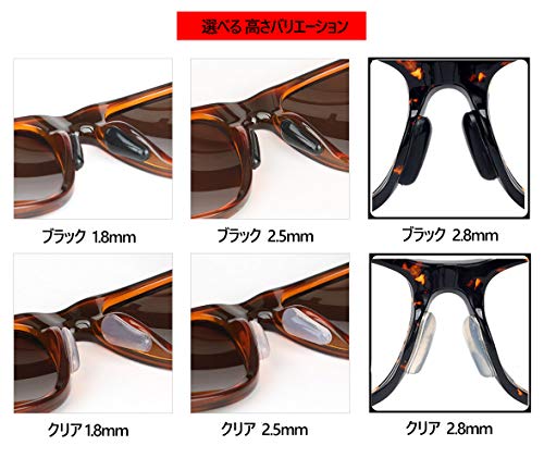 メガネ 鼻 パッド シール 柔らかい シリコン 眼鏡 鼻盛りまめパッド 12組セット メガネ ずれ落ち防止ロック 鼻あてタイプ 2.8mm