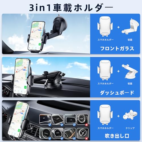 Whatafit スマホホルダー 車 3in1 車載ホルダー スマホスタンド 車 携帯ホルダー 車 【安定性アップ&自由伸縮アーム】 360度回転 超強力真空吸盤 車 スマホスタンド クリップ エアコン 吹き出し口 背面ボタン 片手操作 すまほほるだー 車