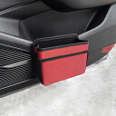 JEYODA 車用ゴミ箱 車載ゴミ袋 車用収納ケース 小型 引っ掛け式 省スペース シートバックポケット 収納小物入れ 車用ボトル収納 ごみ袋を1巻持って、多ポケット設計、自動車、家庭、オフィスの自動車ゴミ箱に適している カー用品 便利グッズ (赤)