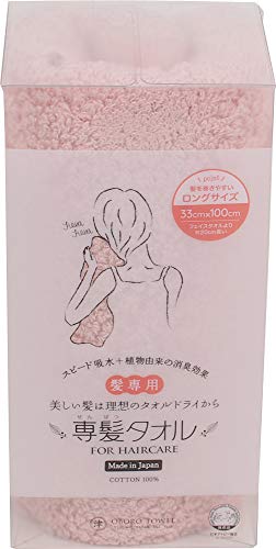 本多タオル(Honda Towel)おぼろタオル 専髪タオル ローズ 約33×100cm