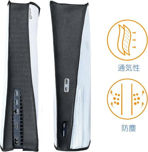 Benazcap PS5 ダストカバー 透明 通気性 防塵 擦傷防止 装着・脱着簡単 適用:DualSense5コンソールのデジタルバージョンと通常バージョンクリア