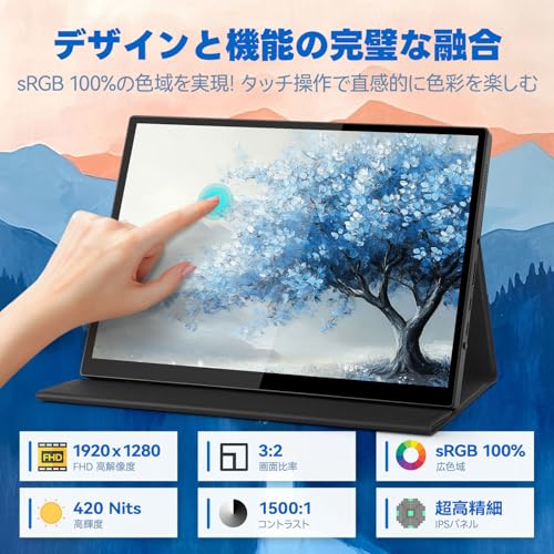 Intehill モバイルモニター 10.5インチ タッチパネル 1920x1280 FHD 3:2比率 sRGB 100% ポータブルモニター VESA対応 モニター 小型 光沢IPS HDR対応 Mini PC Macbook Mac Mini ノートパソコン モニター 10点マルチタッチ対応 T10PA