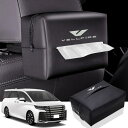 HUDIY(フーディ)車用ティッシュケース 新型ヴェルファイア 40系専用 車載ティッシュホルダー レザー素材 VELLFIRE AAHH40W AAHH45W 用 (2023年6月~現行)車のティッシュバッグ 車 収納 ティッシュホルダー 収納 便利グッズ 車用品(ブラック)(2)