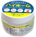 ハイホーム ミニ 水垢 台所 家庭用洗剤 クレンザー 汚れから錆まで落とす 半練り クリーム タイプのクレンザー