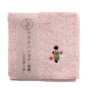 京佑 日本製 今治 刺繍 ハンカチ 約25cm×25cm ハンド タオル ウォッシュ ミニ 綿 くるみん 舞妓 ピンク