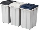 アスベル フタ付きゴミ箱 屋外 33L・33L・27L ジョイント分別3個セット ジョイントできる 白、青、黒 カラーで分別 A6644