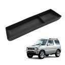 HUAHAO スズキ ジムニー jb23専用 助手席インパネトレー コンソールボックス ジムニーjb23 車用収納ボックス 小物入れ キズ・汚れ防止 滑り止め ジムニーjb23 カスタムパーツ お手入れ・取付簡単 ジムニー アクセサリー センターコンソールトレイ(2)