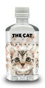 THE CAT アメリカンショートヘアー/3Dボトルウォーター