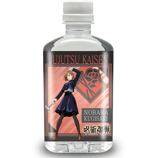 Other - 【5月下旬入荷】呪術廻戦 釘崎野薔薇/3Dボトルウォーター（赤）※この商品を含むご注文は、入荷後の出荷となります。
