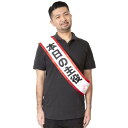 宴会タスキ 本日の主役 仮装 コスプレ コスチューム