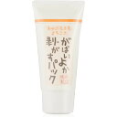 アスティ がばいよか 剥がすパック 90g