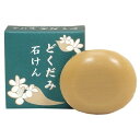 地の塩社 ちのしお どくだみ石けん 100g|詳細画像