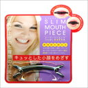 ノーブル スリムマウスピース メンズ