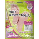 BW ビューティーワールド 角質!はがれて、つるりん 1回分