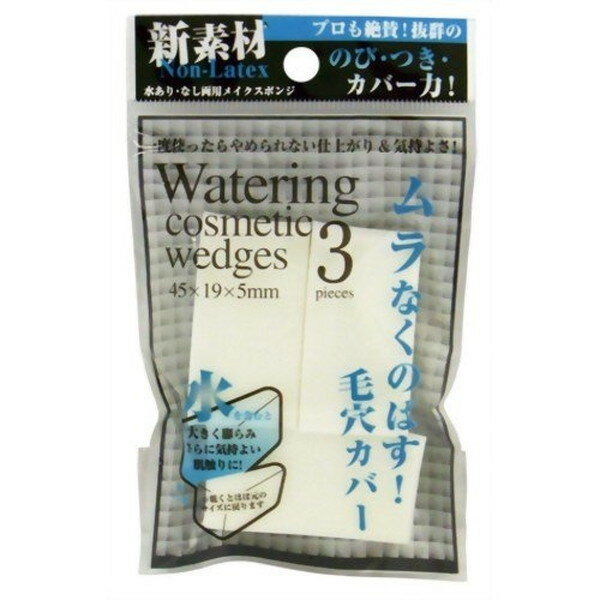 商品詳細商品説明◎キメ細かくムラなくきっちりカバー●キメ細かくムラなくきっちりカバー水あり・水なし両用タイプのメイクスポンジです。水を含むと大きく膨らみ、作業面が増えて経済的です。ソフトで軽い肌あたりで、つきが良いのでムラなくのびます。メイ...