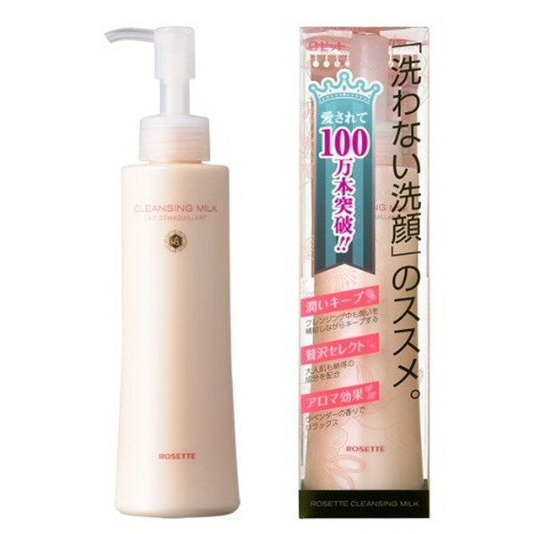 ROSETTE ロゼット 洗わない洗顔のススメ クレンジングミルク 180ml