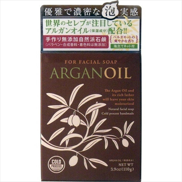 Other - 進製作所 アルガンオイル フェイシャルソープ 110g
