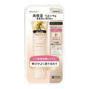 明色化粧品 モイストラボ BB エッセンスクリーム ナチュラルベージュ 33g