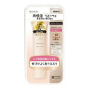 明色化粧品 モイストラボ BB エッセンスクリーム ナチュラルオークル 33g