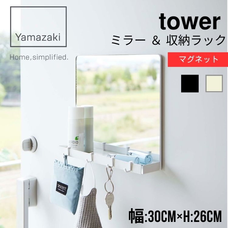 ¶ tower  ޥͥå ߥ顼  Ǽå