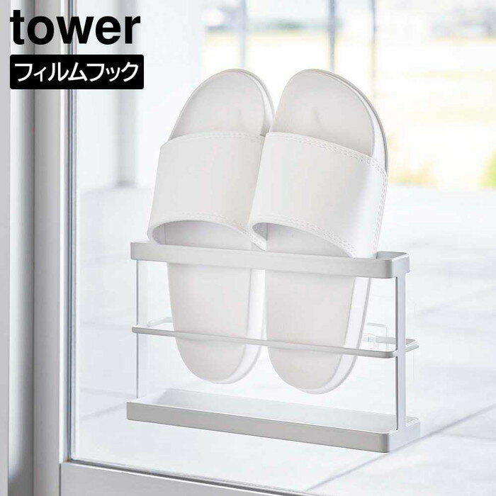 ¶ tower  2way ٥ åѥå ȥ졼դ