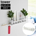 山崎実業 tower タワー 石こうボード壁対応 神棚 神具セット ホワイト