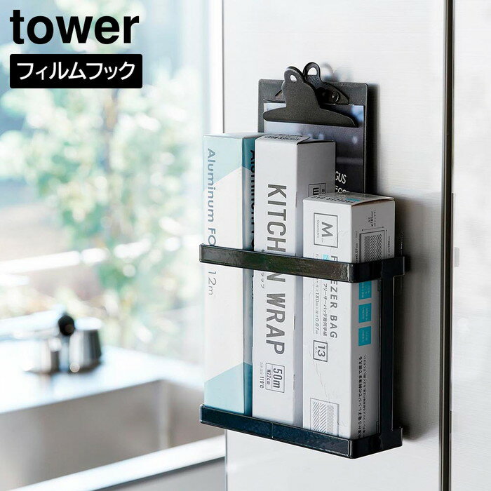 ¶ tower  եեå åץۥ