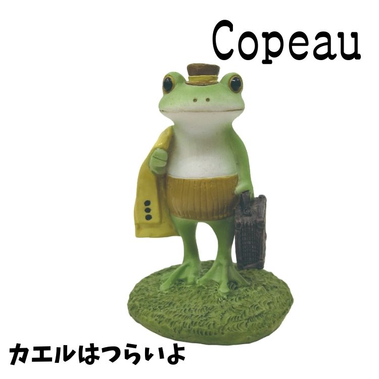 乐天商城 - Copeau コポー パロディ カエルはつらいよ カエル 置き物 公式