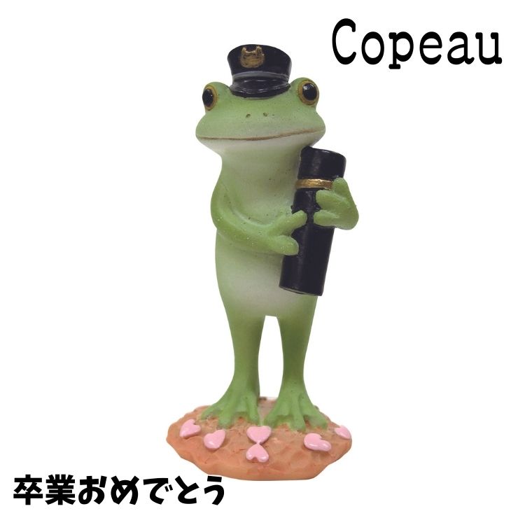 乐天商城 - Copeau コポー 春 スプリング 桜 卒業おめでとう カエル 置き物 公式
