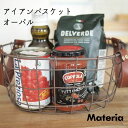 Materia マテリア PU持手 アイアンバスケット オーバル