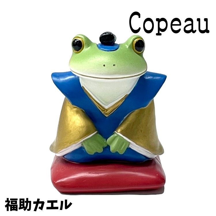 配送・ご注文についての注意事項 商品紹介 樹脂製のリアルで精巧なオーナメント。マスコットたちを集めてリビングの1角にコーナーを作っても素敵です。■DRAWER PLUS（ドロワープラス）毎日の暮らしの中で使えるお気に入りの雑貨を増やしていきたいという思いが込められています。ナチュラルを基本に、流行に合わせたテイストをプラスして普段の暮らしに馴染みやすいデザインにしています。 品番属性 JANコード4521515114342 型番73448 製造・販売/輸入元株式会社ダイカイ 広告文責株式会社フューテック/TEL:050-3609-3530 商品関連ワード かわいい カエル 蛙 コポー かえるの インテリア雑貨 オブジェ 幸運のお守り ギフト プレゼント 動物モチーフ 北欧風インテリア ナチュラル 玄関飾り デスク周り商品仕様 サイズW：3.2×D：3.1×H：4.1cm原材料・素材ポリレジン製造国中国