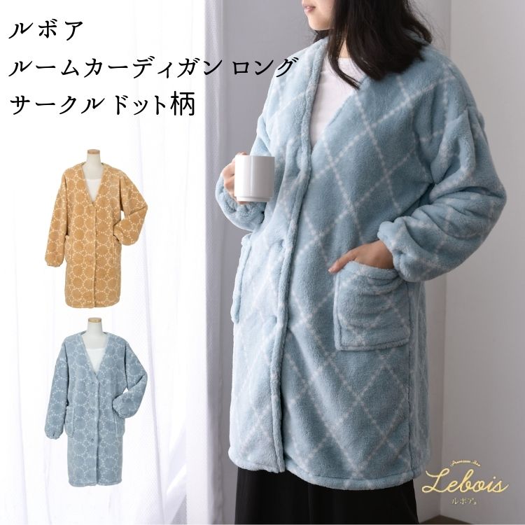 �ں߸˽�ʬ�ò��� Le bois ��ܥ� �롼�५���ǥ����� ���� �������� �ɥå�