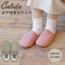 Calida カリダ スリッパ タイルキルト柄 M グレー(3)