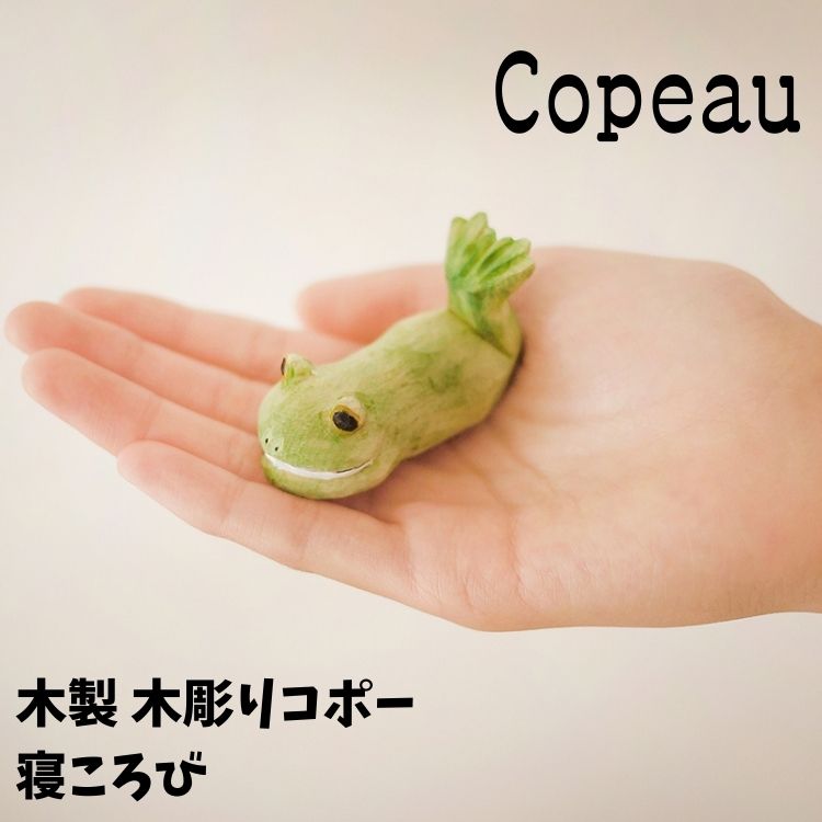 乐天商城 - Copeau コポー 木製 木彫り 寝ころび カエル 置き物 公式