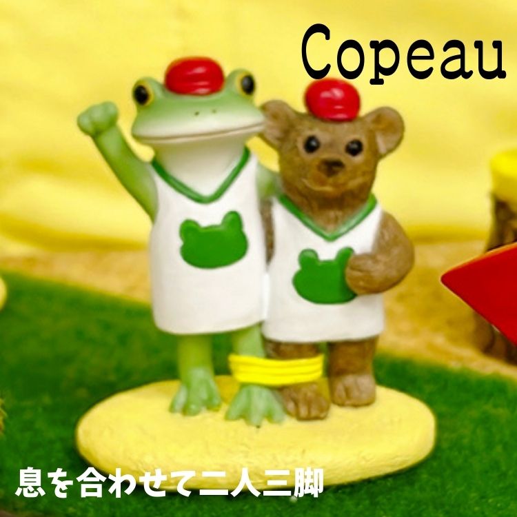 乐天商城 - Copeau コポー スポーツ フェスティブル 運動会 二人三脚 カエル 置き物 公式