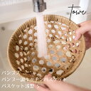 Towc トーク バンブス フェイク PE バンブー キッチン バスケット 浅型 S ライトブラウン