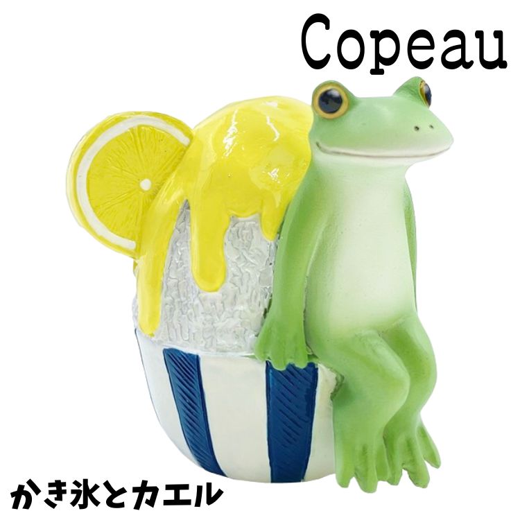 楽天市場】コポー 夏の通販