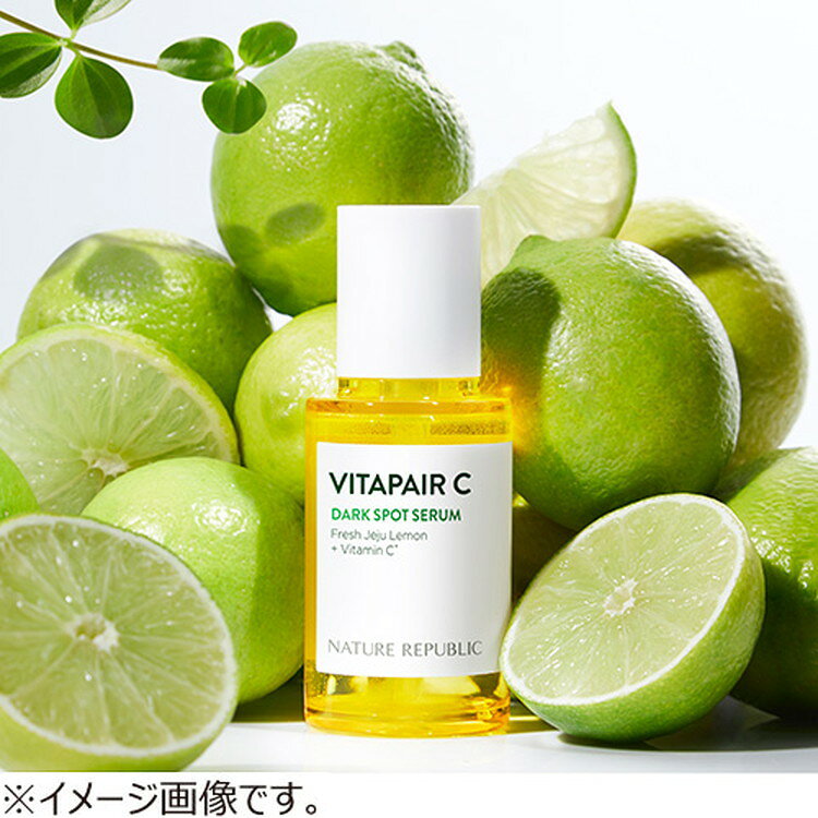 ネイチャーリパブリック ビタペアC 集中 美容液 45ml＋10ml×2本 moko2aoyama-10067537 MOKOMOKO青山 サンプル画像3