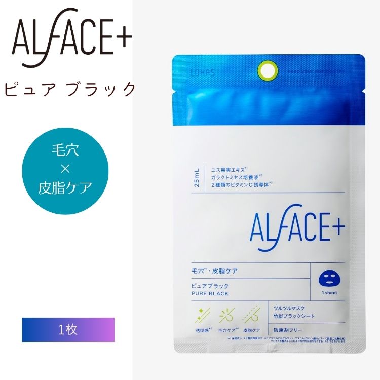 配送・ご注文についての注意事項 商品紹介 ◎オルフェスがパワーアップしてリニューアル！美容液成分1本分をたっぷり含んだ肌あたりの優しいシートが、お肌をうるおいで優しく包みます●オルフェスがパワーアップしてリニューアル！美容液成分1本分をたっ...